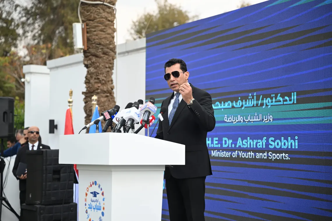 H.E. Dr. Ashraf Sobhy, Minister of Youth and Sports